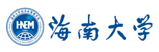 海南大學